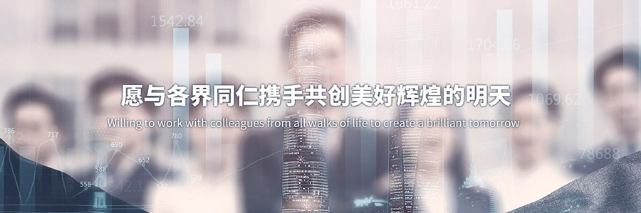 山東翔民物資有限公司（華岐鋼管山東地區(qū)總代理）