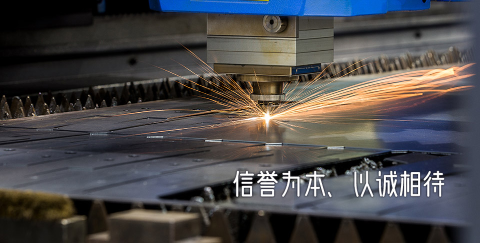 以誠(chéng)相待